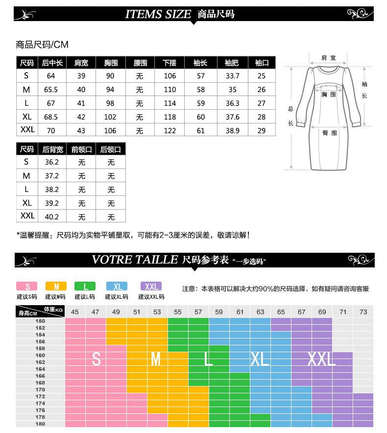 Veste pour femme - Ref 3219051 Image 10