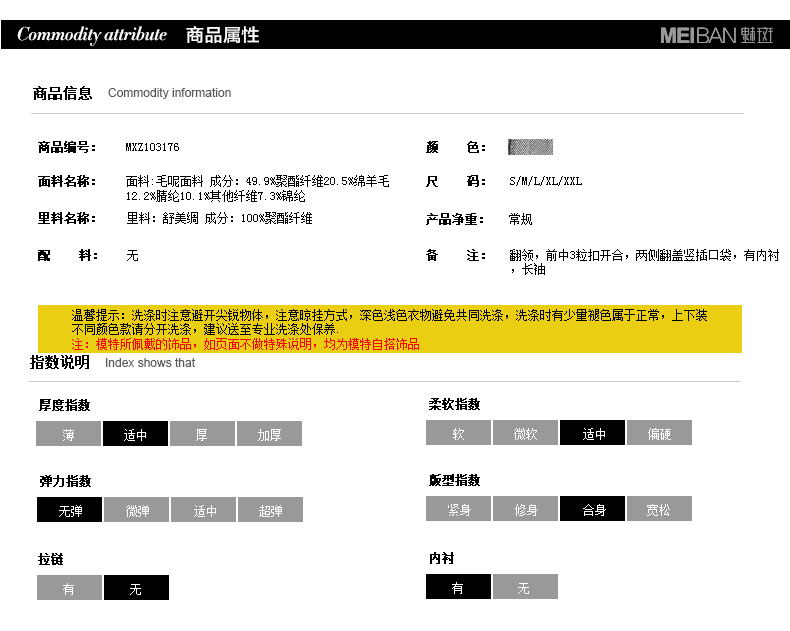 Veste pour femme - Ref 3219051 Image 8