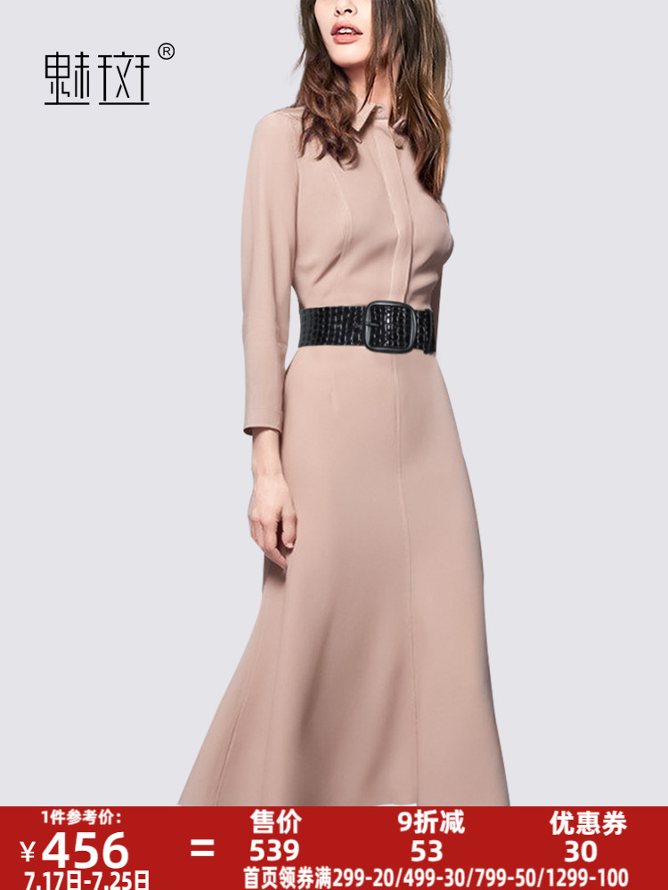 Charm spot nine-point sleeve dress 2021 spring new women's lady temperament simple solid color slim waist A-line skirt