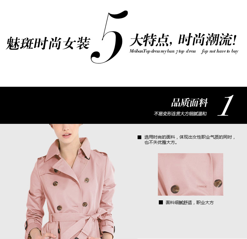 Trench pour femme BUN  CHARME en Coton - Ref 3227352 Image 15