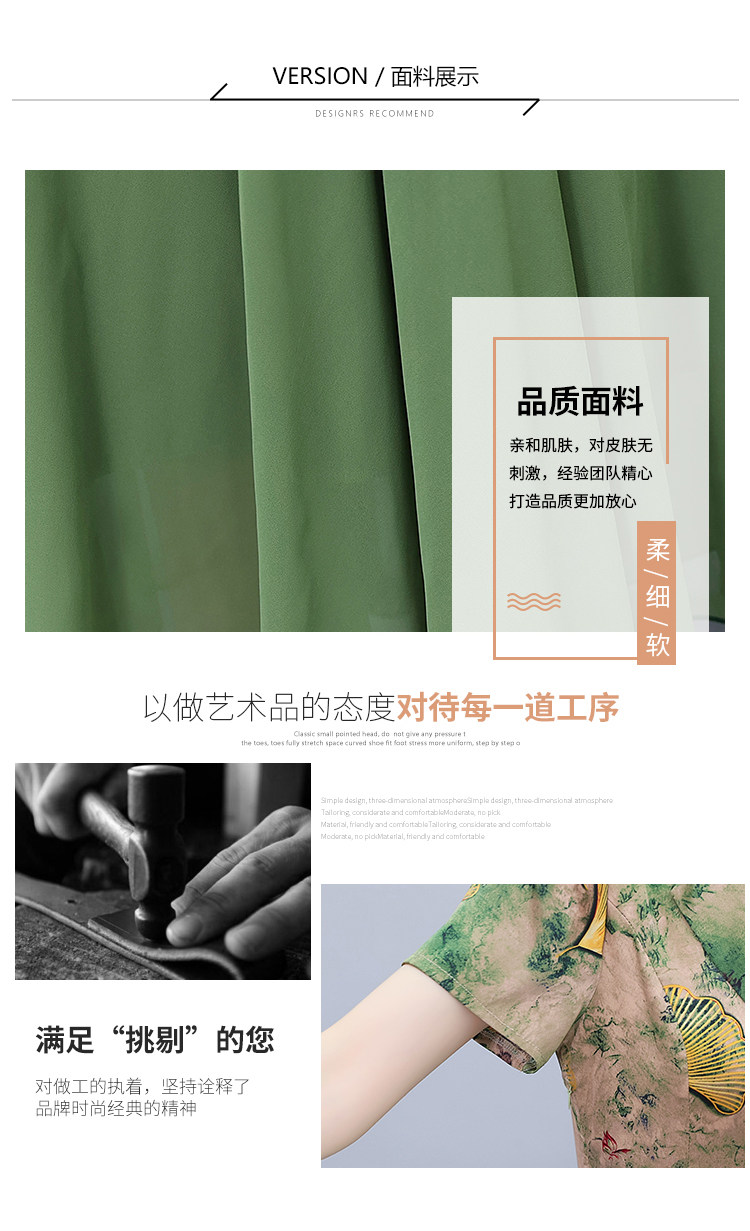 详情 (8).jpg