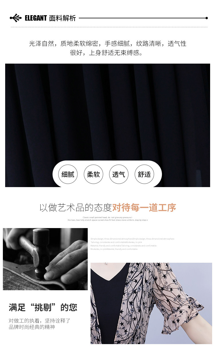详情 (10).jpg