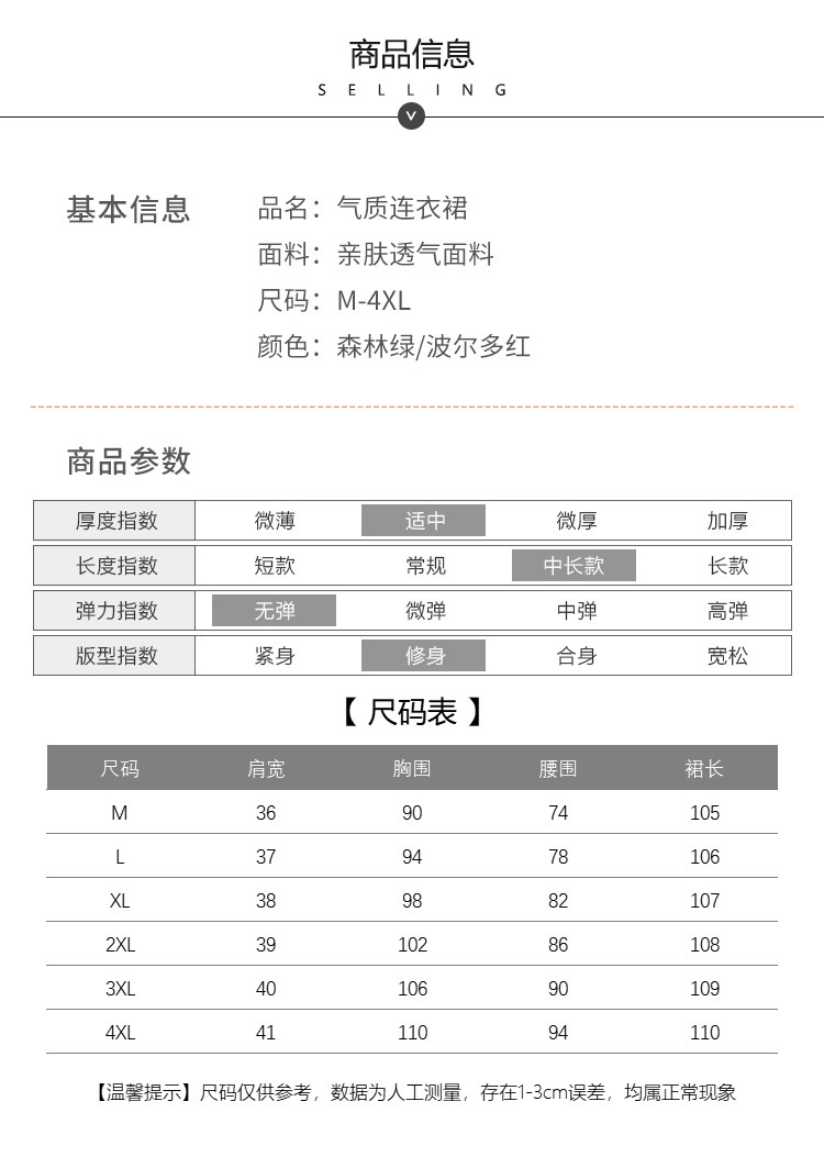 详情 (11).jpg