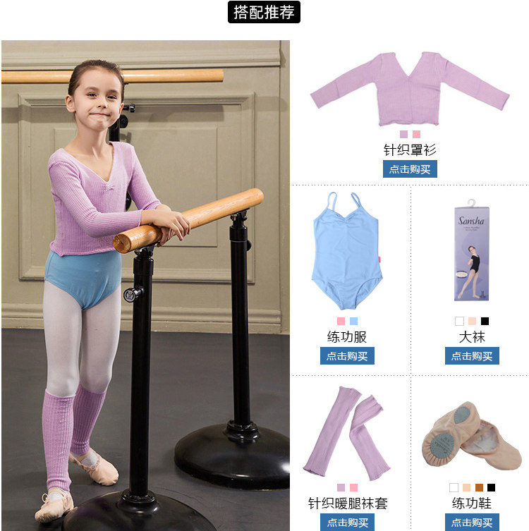 Рекомендация аксессуаров.jpg