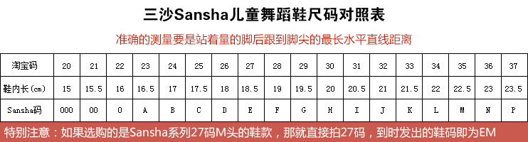 Giày khiêu vũ dành cho trẻ em Sansha sansha chính hãng Giày ba lê đế mềm, giày satin hai đáy móng mèo số 5S - Khiêu vũ / Thể dục nhịp điệu / Thể dục dụng cụ giày dance