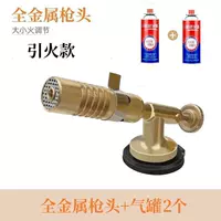 733 Медный пистолет+2 красный газ (не перевернут)