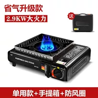 3 Печики с тяжелой защитой+ветрозащитная крышка (ручная шрифта)