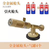 733 Медный пистолет+4 красный газ (без задней стороны)