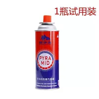 1 газовой банки