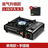 3 печи с тяжелой защитой (лицензированная коробка)