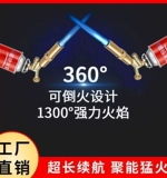 Новый чистый медный электронный пятнистый распылительный пистолет сжигающий пистолет Head Head -House -Оружье -пистолетный пистолет сварки высокой температуры.