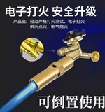 Новый чистый медный электронный пятнистый распылительный пистолет сжигающий пистолет Head Head -House -Оружье -пистолетный пистолет сварки высокой температуры.