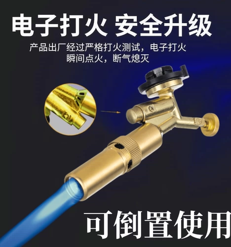 Новый чистый медный электронный пятнистый распылительный пистолет сжигающий пистолет Head Head -House -Оружье -пистолетный пистолет сварки высокой температуры.