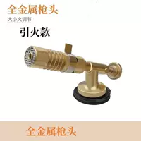 733 Медный пистолет (не перевернут)