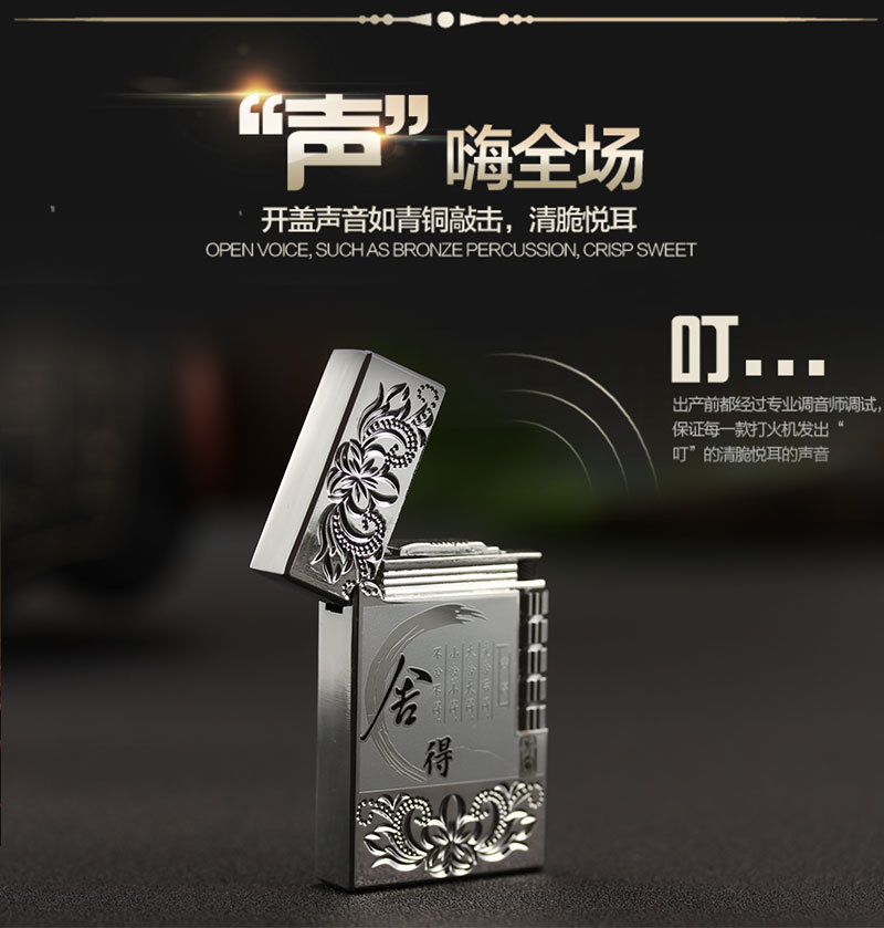 Langsheng bên siêu mỏng trượt bên mài bánh xe lửa mở nhẹ bơm hơi Brother kim loại bơm hơi đánh lửa chữ hột quẹt khò