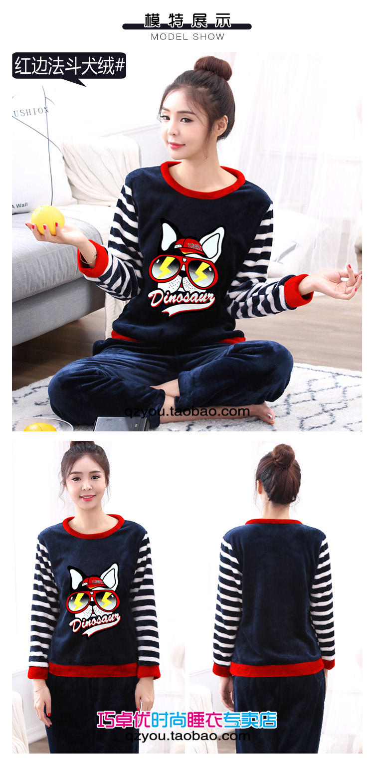 Mùa đông dày nữ san hô nhung đồ ngủ flannel cộng với phân bón XL chất béo mm200 kg thêm lớn phù hợp với dịch vụ nhà pijama tiểu thư