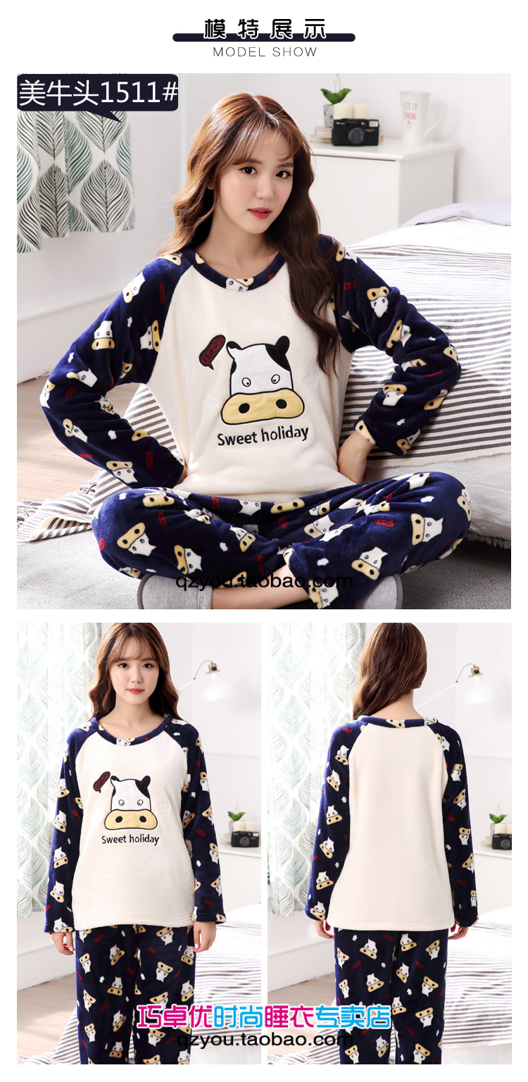 Mùa đông dày nữ san hô nhung đồ ngủ flannel cộng với phân bón XL chất béo mm200 kg thêm lớn phù hợp với dịch vụ nhà pijama tiểu thư