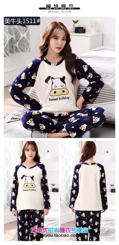 Mùa đông dày nữ san hô nhung đồ ngủ flannel cộng với phân bón XL chất béo mm200 kg thêm lớn phù hợp với dịch vụ nhà đồ bộ thể thao nam