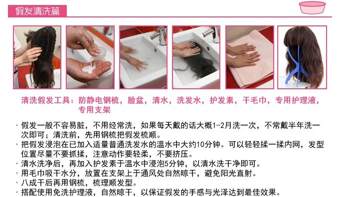 Perruque Long cheveux raides - Ref 2607620 Image 21