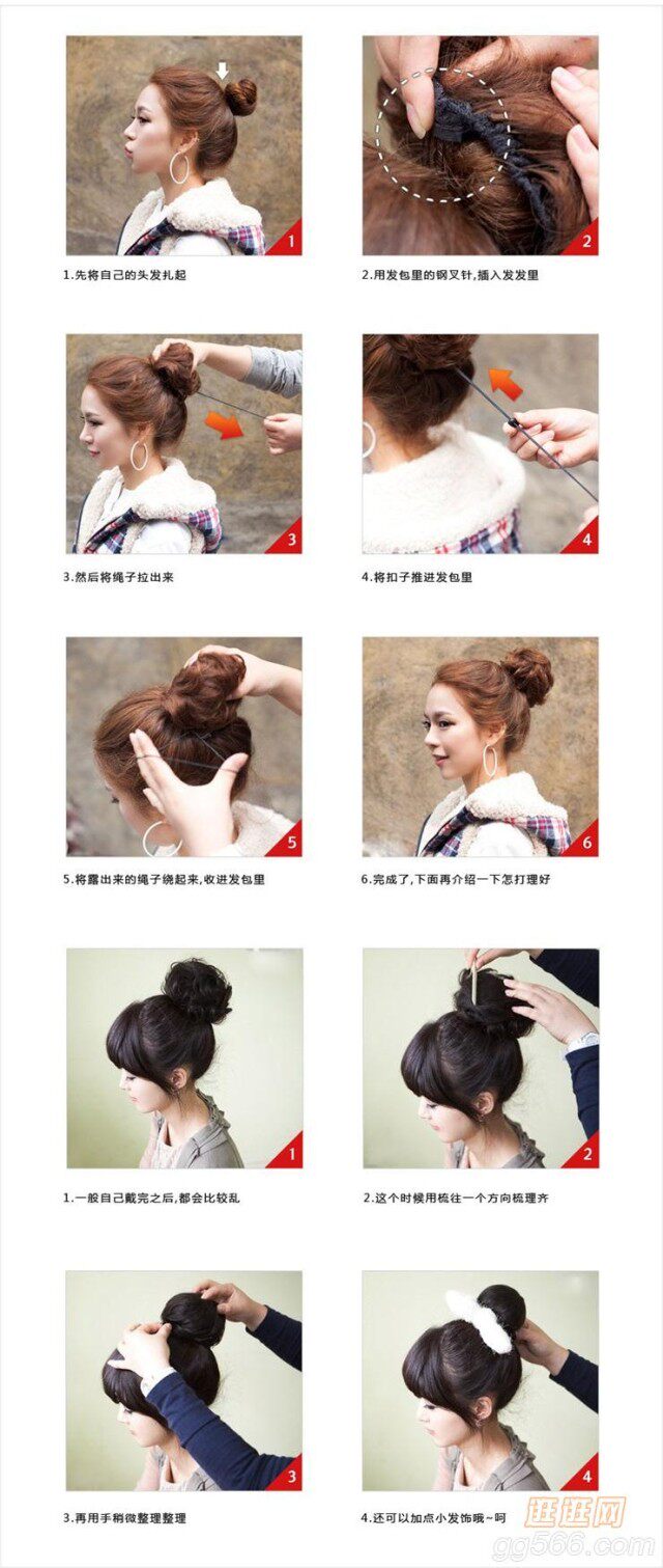 Extension cheveux - Chignon - Ref 235476 Image 11