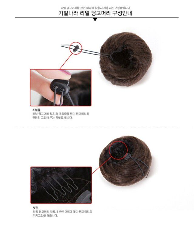 Extension cheveux - Chignon - Ref 235476 Image 9