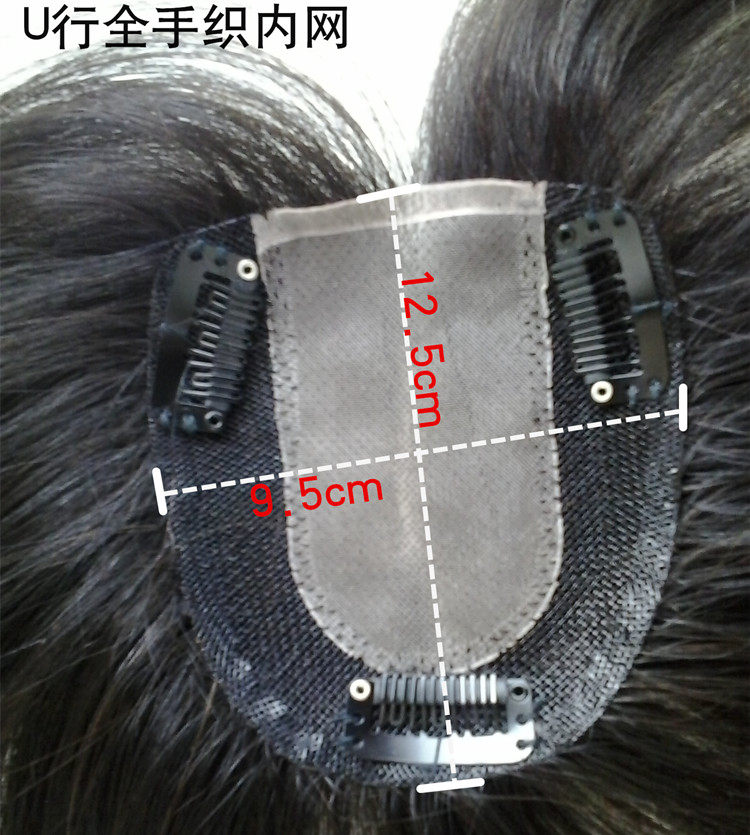 Extension cheveux - Ref 220063 Image 12