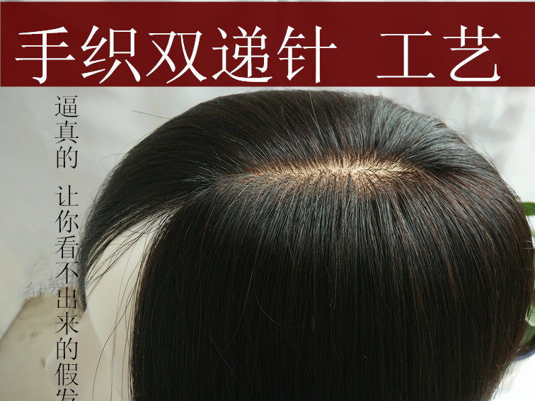 Extension mèches - Ref 224469 Image 3