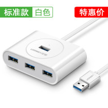 Green Union Ugreen usb HUB splitter 3 0 трейлеры для четырех-трехскоростной 4-портового USB-разделителя