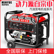 Zongshen gasoline generator 220V household small single-phase 3KW 5 6 8 10 kW three-phase 380V dual voltage