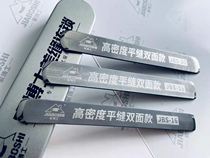 Tungsten steel crimp tool yin yang angle embossed edge tungsten steel crimp piece U.S. seam agent construction crimp tool