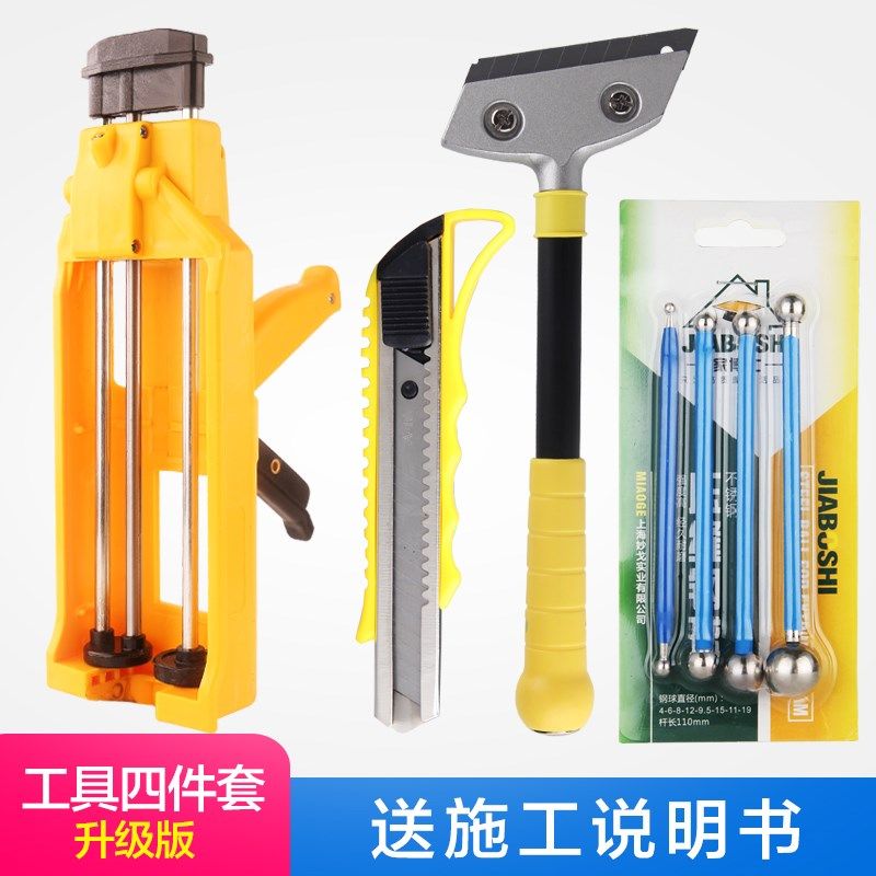 Beauty Stitches Construction Tools Complete tile floor tiles Special clearance Fill Professional Every glue gun Home Suits Meet