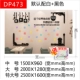 DP473 по умолчанию белый+черный (наклейка с подарочным сообщением)