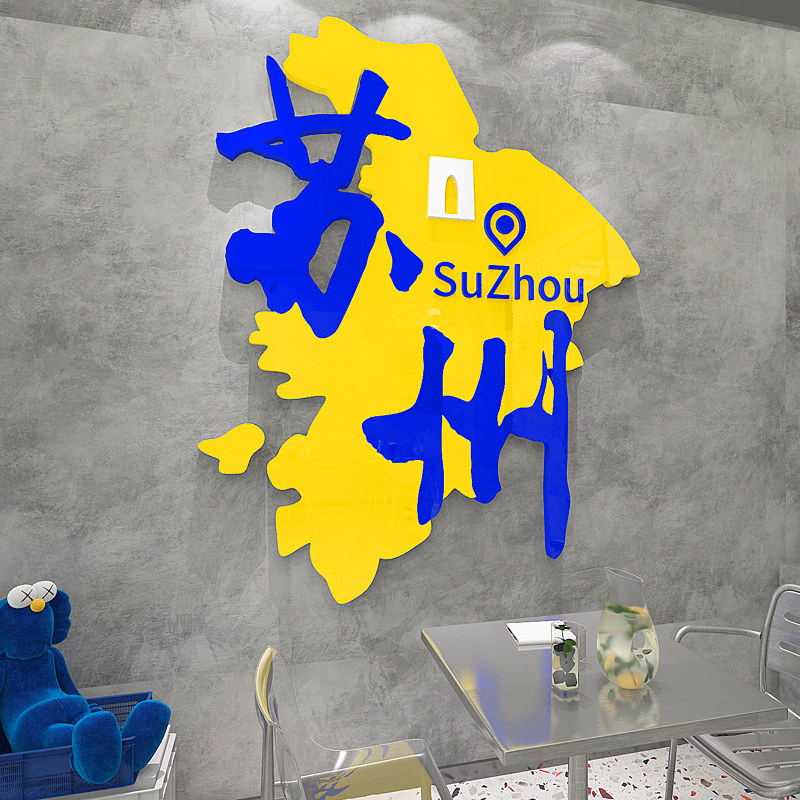 Trendy Photo Area in Milk Tea Shop, Wall Decoration, Suzhou Cafe Background Wall, Place Name Stickers