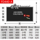 Модель FD440A (по умолчанию Blackboard)