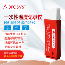 April PDF-25 50 99U Disk Disposable Temperature Recorder Medicine Food Cold Chain Transport Thermometer