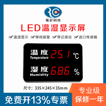 Laser color RC-HT518 high-precision warehouse workshop temperature and humidity alarm temperature and humidity recorder temperature and humidity meter