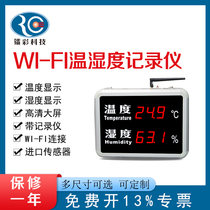 High-precision industrial wireless temperature and humidity recorder wifi temperature and humidity recorder temperature and humidity display temperature and humidity meter