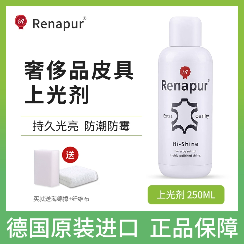 Renapur Đức nhập khẩu đánh bóng da sang trọng túi da sang trọng sofa da bảo trì dầu kem bảo trì - Nội thất / Chăm sóc da