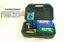 Factory direct sales:2016 new 2L portable refrigeration maintenance torch oxygen cylinder etc