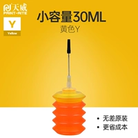 Желтый [1 установка]