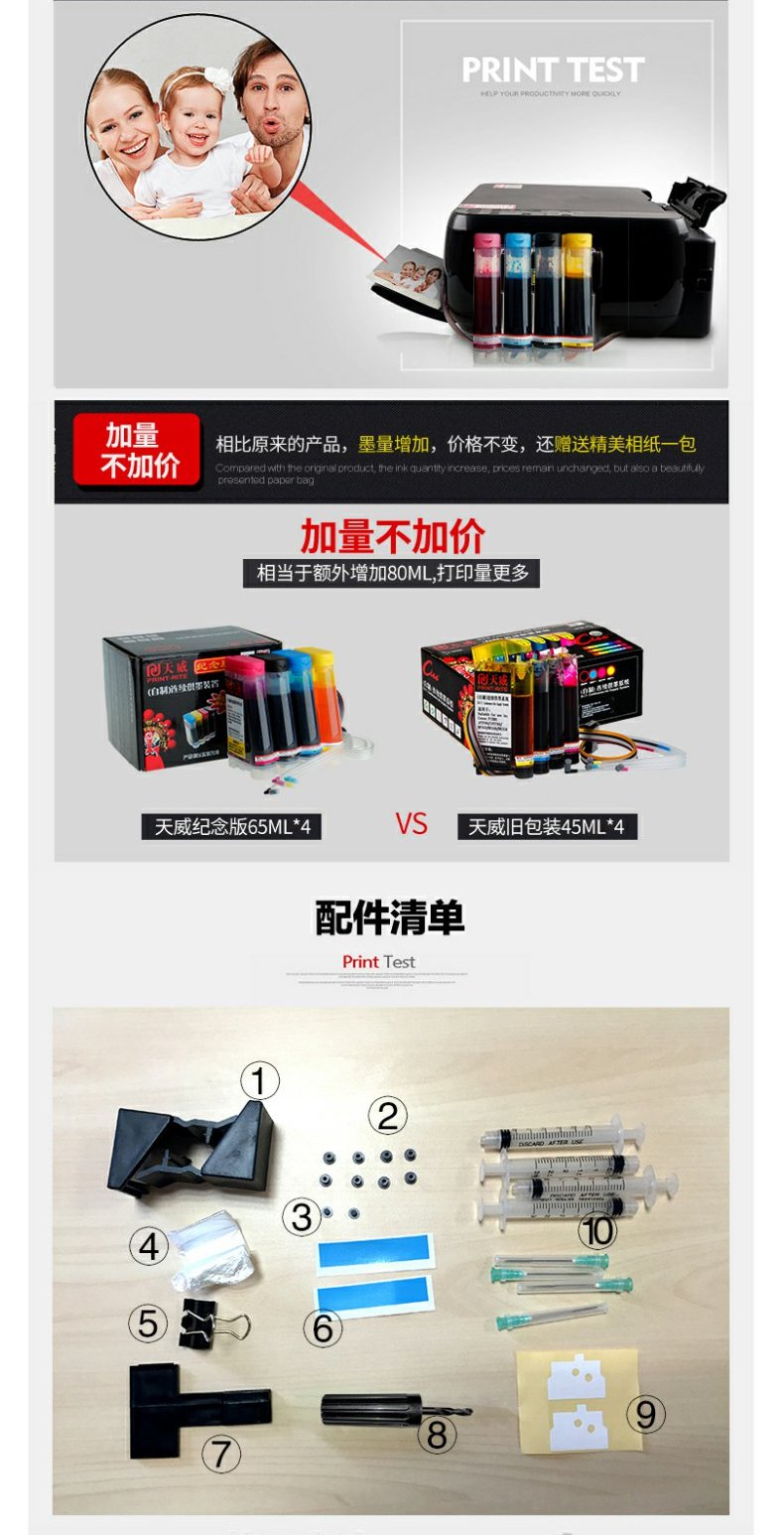 Tianwei Lian cho Canon MP288 iP2780 MX368 MP259 iP2788 MX353 máy in phun màu máy in ảnh đa chức năng thậm chí phun 815 816 - Phụ kiện máy in linh kiện máy in phun khổ lớn