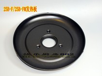 Jinya Le 25B-F FM 35B-F FM 55B-FM electric cooker hot plate original factory