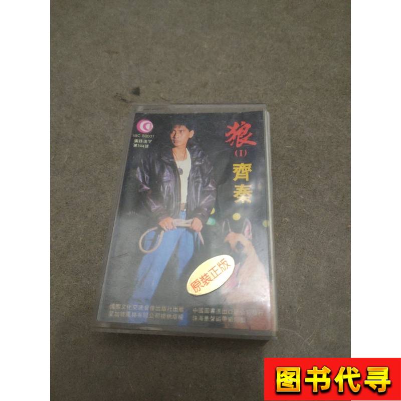 云南深处的诗意：齐秦旅游团“纯玩”体验全解密