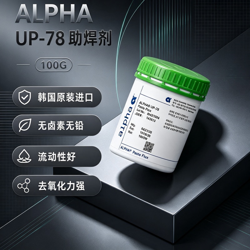 Up-78 Soldering Oil, Genuine Alpha Up-78 Flux, Imported from South Korea, 100% Original, for Personal Use