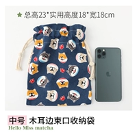 【Средний размер】 Скрытый Цин Акита Коготь