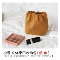 Маленький, кофейный