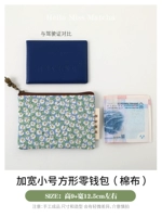 Павлин синий