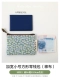 Peacock Blue Upducted Edition [xiaochuanghe]