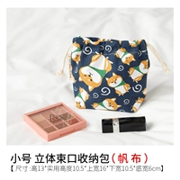 Маленький [тибетский синий узел Qiu Tian]