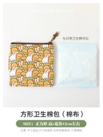 Хуан Анни Кролик